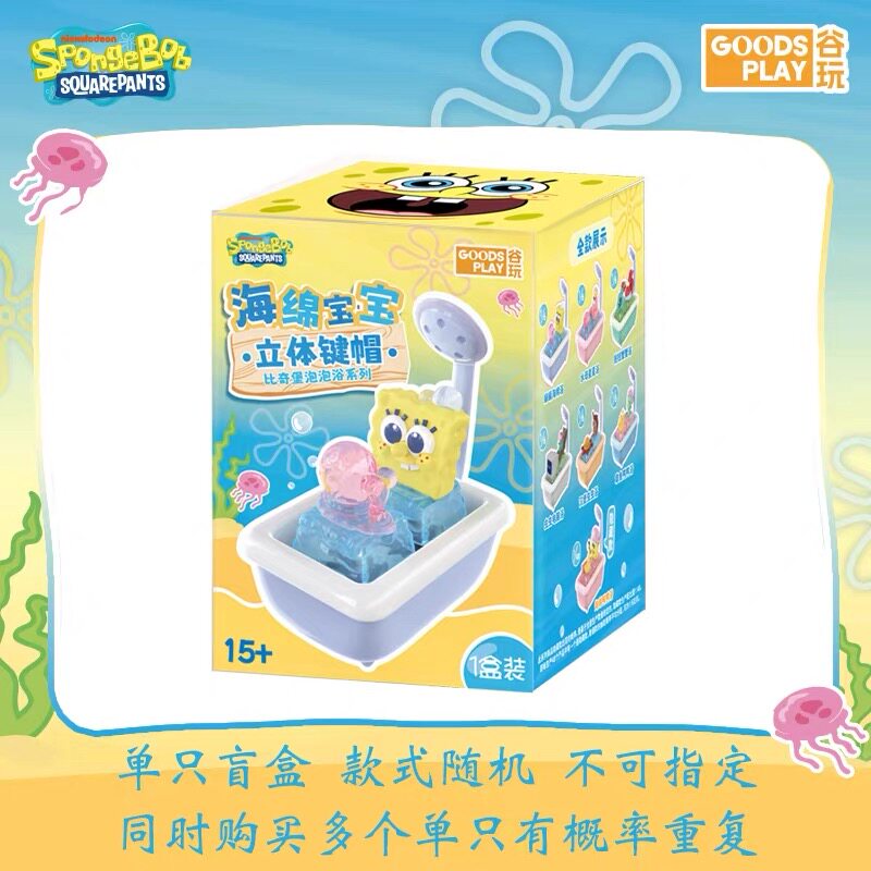 Spongebob Squarepants 3D Keyca - 3D Printing Keyboard Keys recensie en prijs