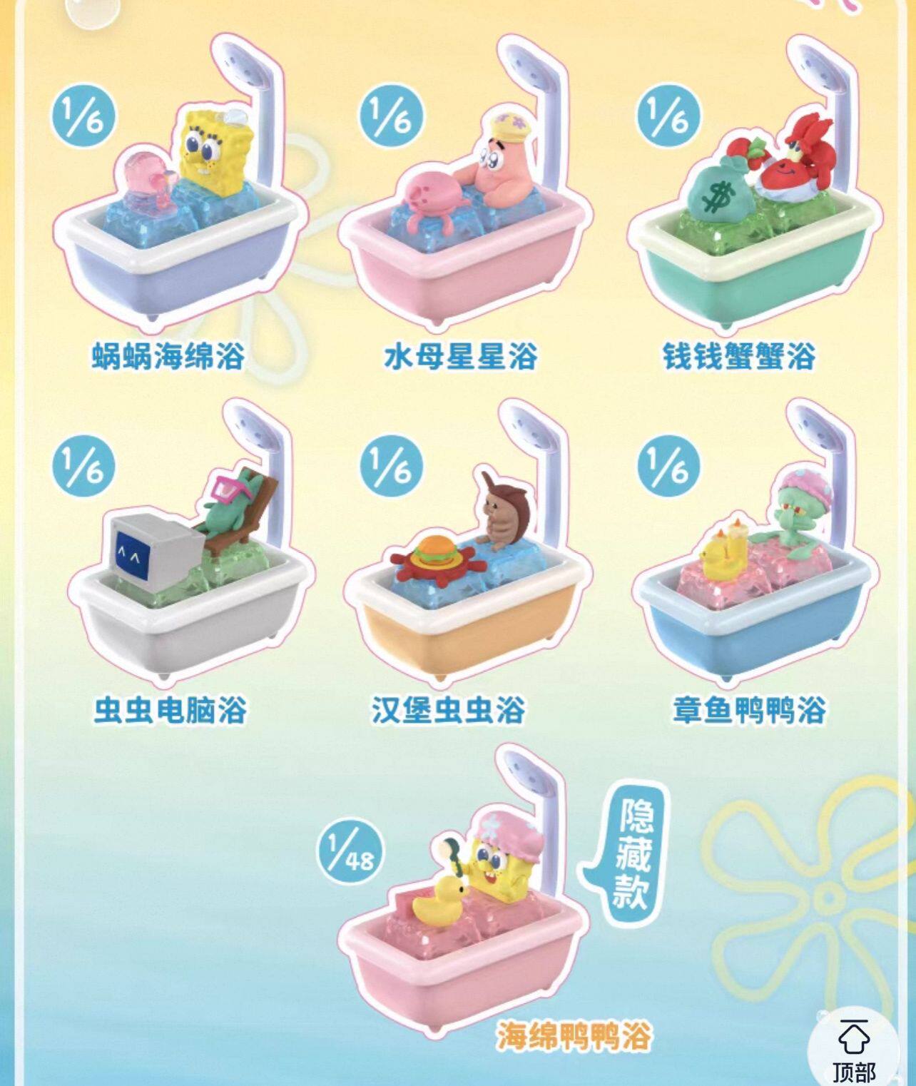 Spongebob Squarepants 3D Keyca - 3D Printing Keyboard Keys recensie en prijs