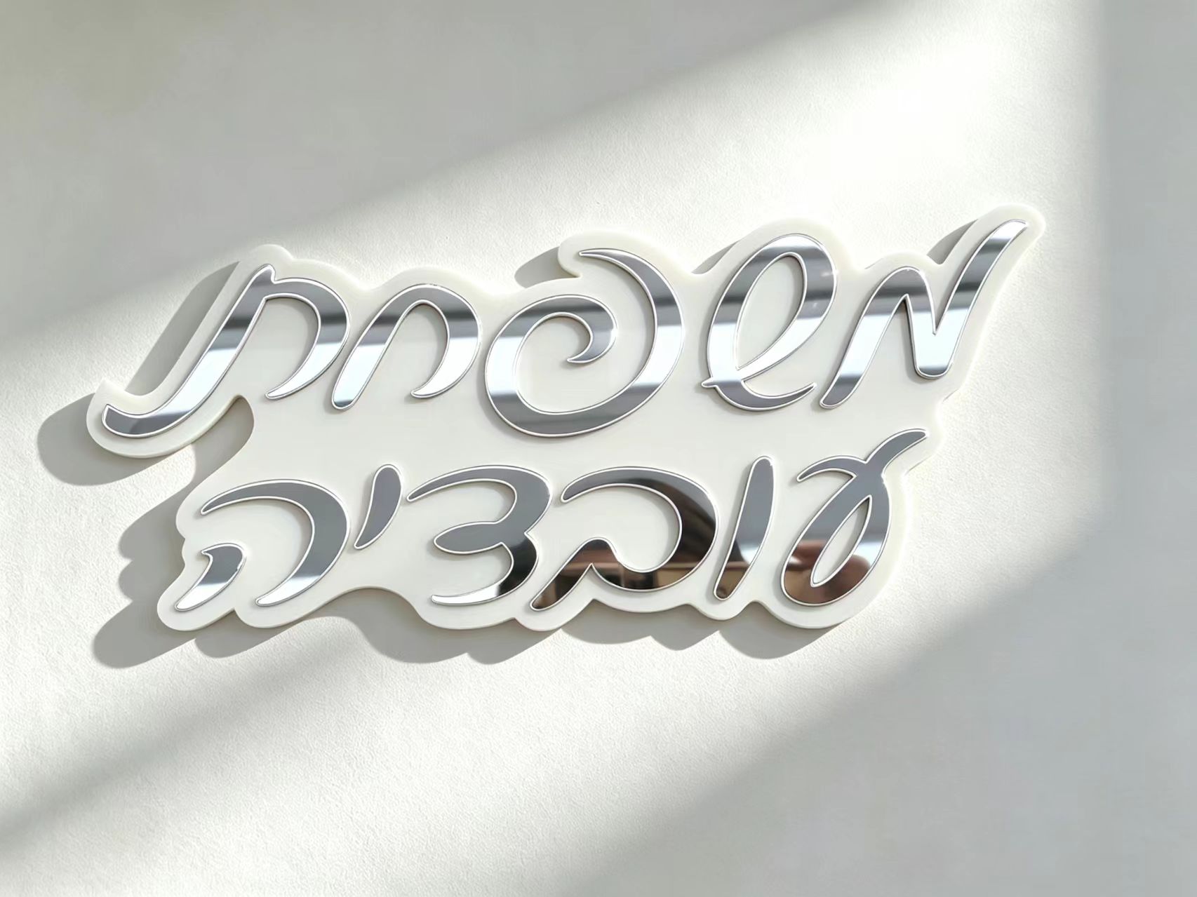 Gepersonaliseerd Hebreeuws naa - 3D Printing Objects recensie en prijs